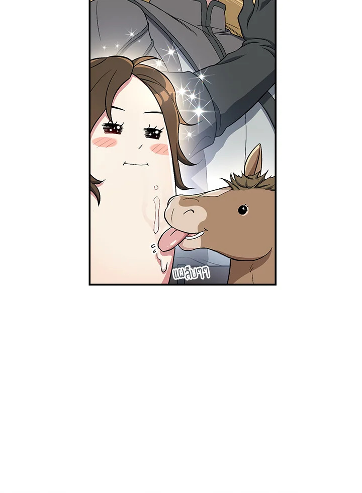 Marriage of Convenience 14 113